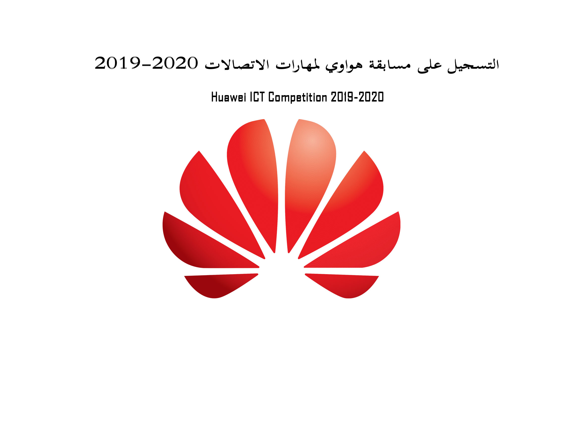 Huawei logo sun1111